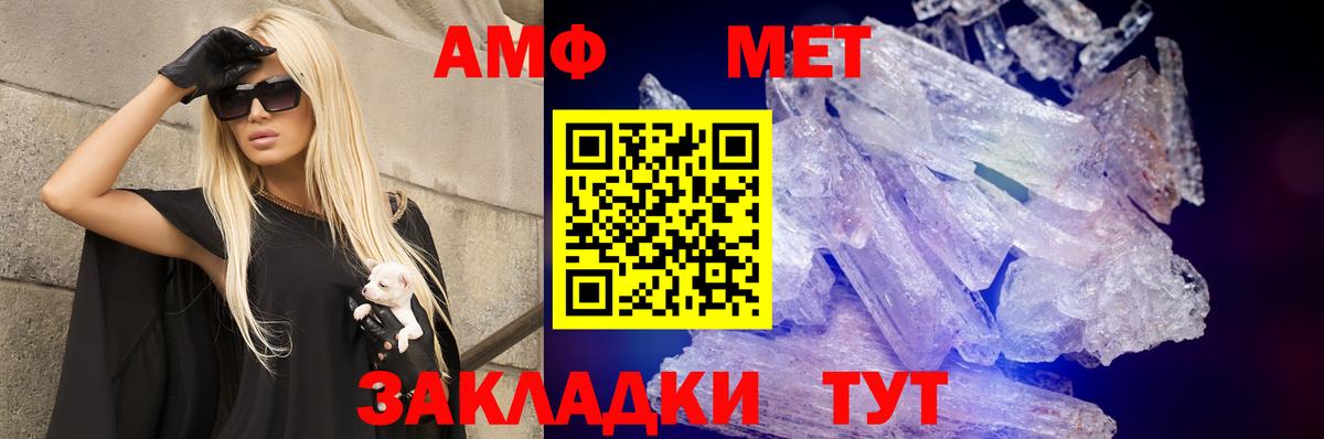 АМФ 97% Учалы