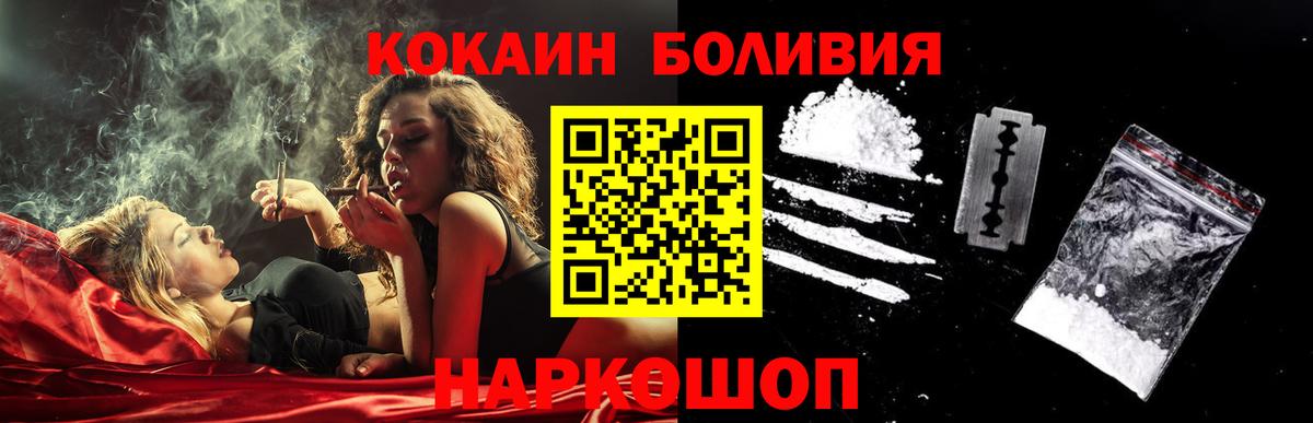 Кокаин Эквадор Учалы