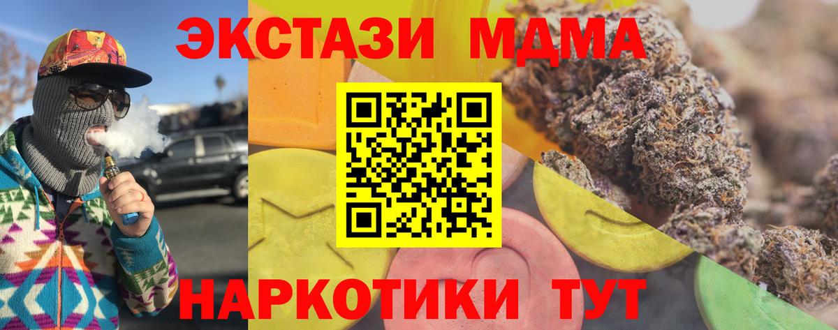площадка какой сайт  Экстази 280мг  ссылка на мегу сайт  Учалы  ЭКСТАЗИ 280мг  Вход с VPN  ЭКСТАЗИ 