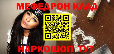 марки nbome Кунгур
