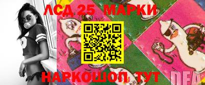 марки nbome Кунгур
