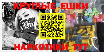 марки nbome Кунгур
