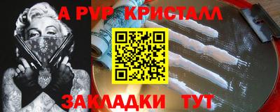 герыч Кумертау
