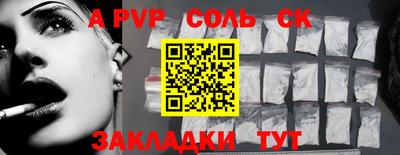 герыч Кумертау