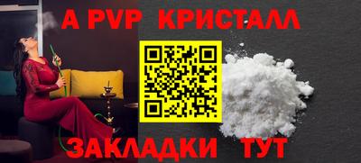 марки nbome Кунгур