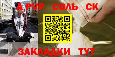 марки nbome Кунгур