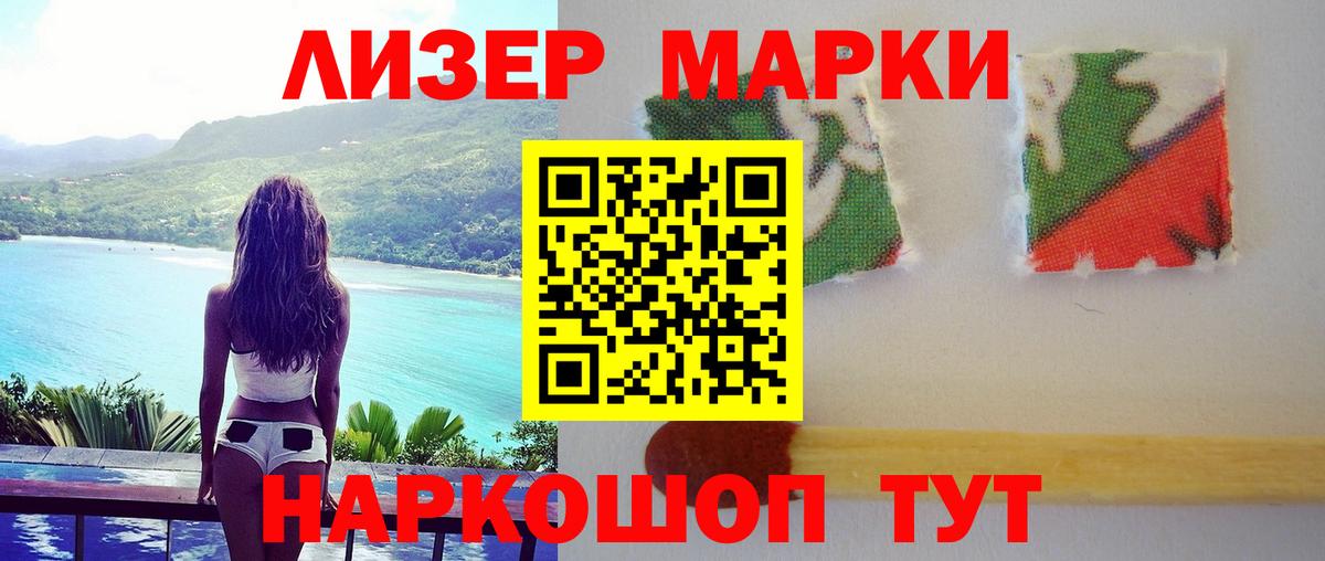 Учалы  LSD-25 экстази ecstasy  ЛСД экстази ecstasy  Вход с VPN 