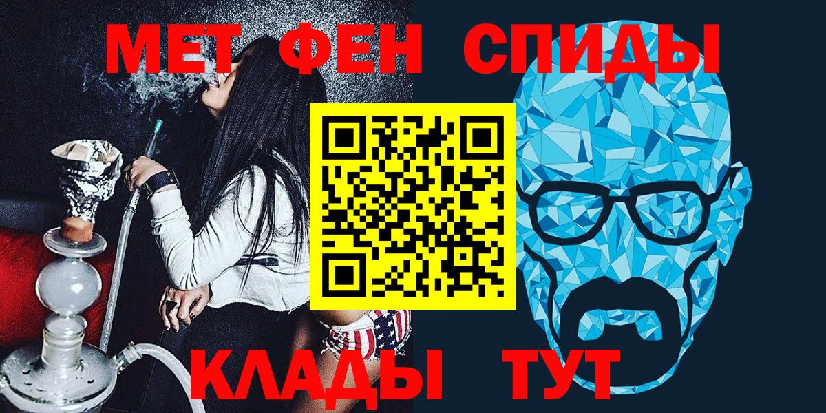 МЕТАМФЕТАМИН витя Учалы