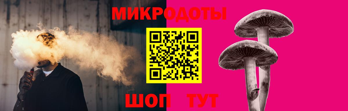 где можно купить наркотик  Вход с VPN  Учалы  Псилоцибиновые грибы GOLDEN TEACHER 