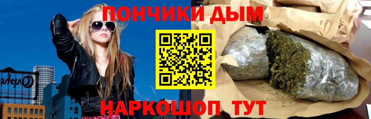 Каннабис семена  Бошки Шишки Ganja  Учалы  Вход с VPN  Марихуана VHQ 