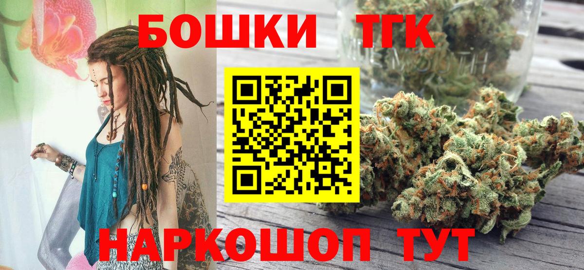 Конопля семена Учалы